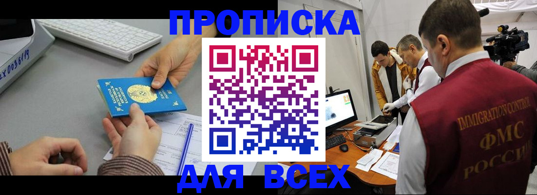 форма 3 в Красноярске